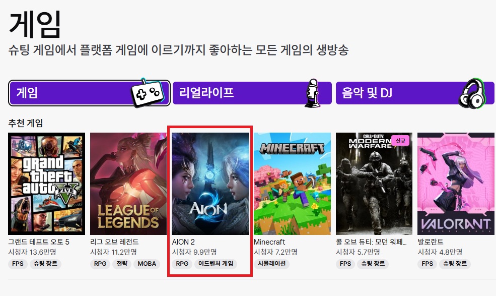 출처=엔씨